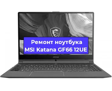 Замена батарейки bios на ноутбуке MSI Katana GF66 12UE в Волгограде